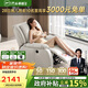 芝華仕（CHEERS）頭等艙真皮單人沙發(fā)客廳電動(dòng)功能懶人搖搖椅芝華士明星椅K621白