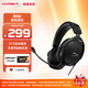 極度未知（HYPERX）Stinger2毒刺2 有線 DTS空間音效 頭戴式電競(jìng)耳機(jī) 50mm驅(qū)動(dòng)單元 適配三角洲行動(dòng)