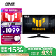 華碩VG279QM5A 27英寸顯示器FASTIPS顯示器電競顯示器240Hz 0.3MS響應(yīng)G-Sync技術(shù)FreeSync 99% sRGB
