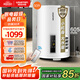 阿詩丹頓（USATON）50升立式電熱水器落地式豎掛式2000W小尺寸熱水器短款隱藏式儲水式家用洗澡國家補貼 KC51-W50D20