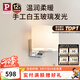 Paulmann P德國柏曼壁燈 臥室床頭燈北歐風(fēng)客廳背景墻壁燈