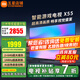小米（MI）電視55英寸X55紅米4K超高清智能液晶游戲平板電視機家用客廳彩電可移動直播閨蜜機隨心屏以舊換新 55英寸 X55頂配【64G大存儲 盡享視覺盛宴】 【省心包安裝】電視+上門安裝