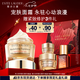 雅詩(shī)蘭黛智妍膠原乳霜款面霜50ml淡紋緊致護膚品套裝化妝品禮盒七夕禮物