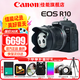 佳能（Canon）R10微單相機  4K數(shù)碼高清入門級家用旅游vlog視頻拍攝 r10小型專業(yè)照相機 R10+18-45 STM鏡頭套機【熱款推薦】 官方標配【不含內(nèi)存卡基礎(chǔ)配件 推薦購買套餐】
