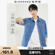 佐丹奴牛仔襯衫男水洗雙口袋潮牌時(shí)尚長(cháng)袖牛仔襯衣男18043609
