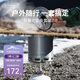 火楓（FIRE-MAPLE）輕山徒步G2套裝戶外露營爐炊具集熱防風(fēng)蒸煮鍋具旅行輕量便攜裝備