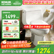 科勒（KOHLER）嘉珀莉五級旋風(fēng)連體馬桶座便器衛生間抽水馬桶緩降智能蓋板組合 【3322T】嘉珀莉連體坐便器 305/300mm