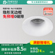 至御【滿5個(gè)包安裝】小山丘射燈深防眩cob嵌入式客廳筒燈無主燈8550 M9無邊框筒燈：白色7W-4000K 全光譜