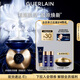 嬌蘭（Guerlain）御廷蘭花卓能煥活修護面霜50ml輕盈型護膚禮盒生日禮物女送女友