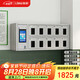 信京智能手機(jī)柜班用存放柜人臉識(shí)別手機(jī)充電柜雙重認(rèn)證 -10門(mén)手機(jī)柜