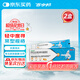 [百多邦]阿達帕林凝膠 0.1%*19g 2盒裝 本品適用于粉刺丘疹膿皰等輕中度尋常型痤瘡