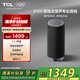 TCL無線音箱 Z100 1.1.1聲道 電視合奏發(fā)聲 自由組合 空間聲場校準 藍牙5.3  可選配色 Z100-灰色
