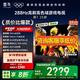 FFALCON雷鳥 鵬7 25款 75英寸 游戲電視 4K超高清 4+64GB 一級(jí)能效電視機(jī)75S385C Pro-J 75英寸 75S385C Pro-J