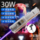 鼎錱30W/瓦激光筆綠光遠射大功率可充電強光手電筒指戶(hù)外鐳射激光筆 20W銀色藍光