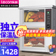 樂創(chuàng)烤紅薯機(jī)全自動烤地瓜機(jī)番薯機(jī)商用大容量擺攤電熱爐子玉米土豆烤箱 68型-可調(diào)獨(dú)立保溫層--25斤/小時