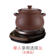 壺福（HF） 紫砂煲湯鍋電燉鍋電燉盅全自動預約定時電砂鍋煮粥家用隔水燉大容量陶瓷養(yǎng)生煲 3L 煲（C）+赤底座A