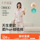 十月結(jié)晶月子服夏季薄款透氣孕婦睡衣產(chǎn)后哺乳期產(chǎn)婦家居服套裝 茉莉兔M碼