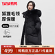 鴨鴨（YAYA）羽絨服女長(cháng)款過(guò)膝冬季新款狐貍大毛領(lǐng)加厚連帽極寒肌理感高端外套 黑色 M