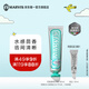 MARVIS 瑪爾仕【臨期】茴香薄荷牙膏85ml 防齲護齒意大利原裝進(jìn)口瑪爾斯