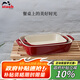 琺寶（staub）加厚方形烤盤2件套27cm+20cm 櫻桃紅 40508-627