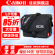佳能（Canon） 原裝相機(jī)包 單反相機(jī)包 攝影包 微單相機(jī)包 單肩包 雙肩包專業(yè)攝影相機(jī)包適用佳能5D4 6D2 R5 R6 佳能90D 850D 200D2 原裝單反相機(jī)包 曬單享免費(fèi)換新服務(wù)