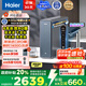 海爾（Haier）鮮活水promax 889凈水器家用RO反滲透廚下式瞬時1400G大流速直飲機8年進口膜母嬰直飲國家補貼