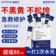美顏坊睡眠面膜免洗晚上用的凍膜夜間修護(hù)保濕補(bǔ)水抗皺緊致膠原蛋白80ml