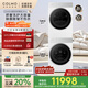 COLMO北極星洗烘套裝C2Pro+ 大容量12KG全自動(dòng)洗衣機+12kg熱泵烘干機 云璃白外觀(guān)CG12W-C2+CHZ12W-C2