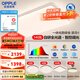 歐普（OPPLE）全光譜APP智控led客廳吸頂燈具現(xiàn)代簡約全屋燈具長方形臥室餐廳TC 全光譜智控 A6【三室兩廳】