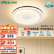 雷士（NVC）吸頂燈護(hù)眼臥室燈具北歐創(chuàng)意語音聲控智能控制LED環(huán)宇圓燈包安裝
