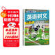 快捷英語(yǔ)時(shí)文閱讀理解小升初29期新版 閱讀理解完形填空任務(wù)型閱讀短文填空語(yǔ)法填空