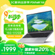 方正鯤鵬系列筆記本電腦國家補貼20%超輕薄高顏值學(xué)生網(wǎng)課游戲16G大內存 512G容量商務(wù)辦公高性能本
