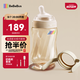 bebebus鉆光奶瓶3-6個月300ml新生兒寶寶ppsu偏心仿母乳防脹氣防嗆奶瓶
