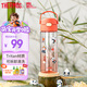 膳魔師（THERMOS）兒童水杯tritan便攜塑料直飲杯小學(xué)生開學(xué)必備小熊貓水壺600ml紅