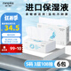 妮飄（Nepia）抽取式保濕面紙潤(rùn)顏原生木漿抽紙嬰童紙巾3層加厚108抽*6包 3層 108抽*6包 108抽*6包