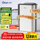 德業(yè)（Deye）除濕機(jī)/抽濕機(jī) 除濕量25升/天 家用輕音地下室除潮除濕器干衣機(jī)客廳臥室 手機(jī)智控DYD-T22A3