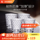 WMF 德國(guó)福騰寶玻璃杯 透明菱紋玻璃水杯 家用飲水杯套裝 4件套 4件套 225ml