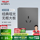 德力西（DELIXI）開關插座面板CD827S星空灰斜五孔插座86型家用空調(diào)插座暗裝開關 16A空調(diào)插座