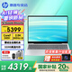 惠普（HP）星Book Pro16【國家補貼2025新品】酷睿AI智能16英寸輕薄高性能筆記本全能手提電腦設計商務(wù)辦公本 酷睿7-240H丨2.5K丨240Hz 冰川銀 【聯(lián)系客服可升級】EVO認證丨