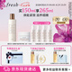 Fresh馥蕾詩古源精萃液150ml 生日禮物送女友男友