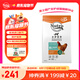 美士（Nutro）全護(hù)營養(yǎng)系列全價(jià)室內(nèi)成貓貓糧雞肉配方5kg