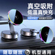 LOOBE車(chē)載無(wú)線充電器手機(jī)支架磁吸2025新款真空吸附中控臺(tái)超級(jí)快充新款 炫彩呼吸燈超能充電款-真空吸附