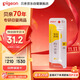 貝親（Pigeon）寬口徑奶瓶重力球吸管 原裝配件6月+ BA153