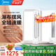 美的（Midea）風(fēng)暖浴霸暖風(fēng)照明排氣一體雙電機智能暖風(fēng)機浴室衛生間國家補貼Y5 【兩衛一廚】觸控款*2+涼霸B8