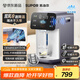 蘇泊爾（SUPOR）龍卷風(fēng)風(fēng)冷電熱水瓶小魔方 5L電熱水壺燒水壺 316L可拆內膽 多段保溫恒溫飲水機SW-50T302Max