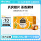 CHALI茶里 水果茶 茶包 0脂0糖 甜橙路易波士茶60g 南非國寶茶15包/盒