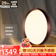 新特麗（COMELY）臥室吸頂燈超薄智能客廳燈現(xiàn)代簡約房間燈新中式餐廳燈 碟玉 58W 15㎡內(nèi)適用 3480lm D45-智能