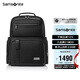 新秀麗（Samsonite）高端商務(wù)雙肩包電腦包14英寸男士背包短途出差大開(kāi)口牛皮革NR9