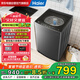 海爾（Haier）波輪洗衣機全自動(dòng) 8公斤小型家用洗脫一體 超凈洗1.12高洗凈比 懶人福音清新?lián)Q風(fēng)技術(shù) XQB80-Z606