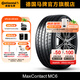 德國馬牌輪胎245/45R20 103V XL FR MC6適配攬勝極光神行